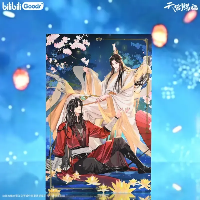 [IS] TGCF x Bilibili - Dreamlike Glimpse Merch