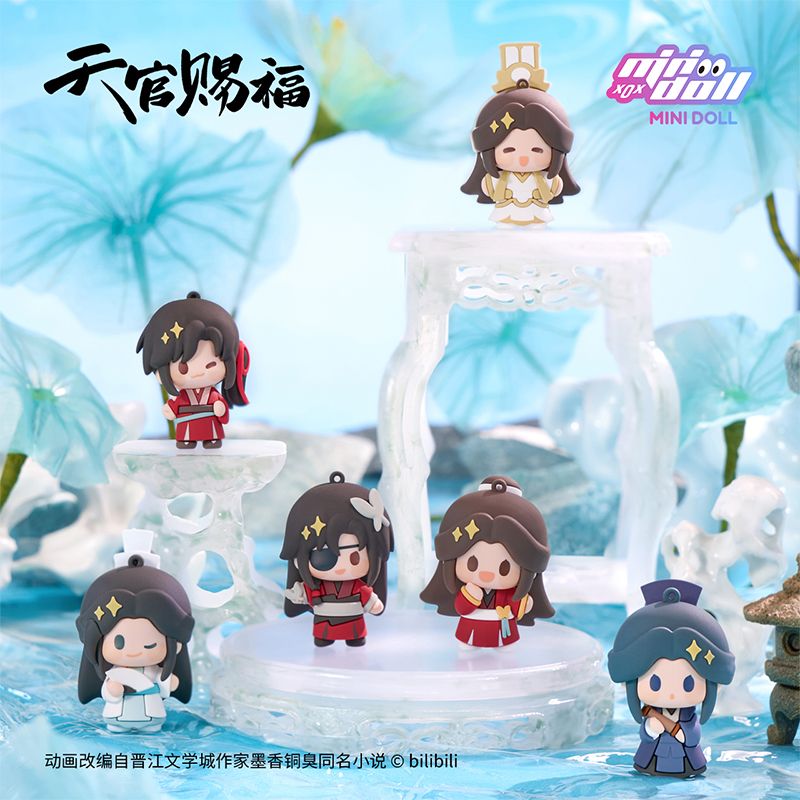 [IS] TGCF x Minidoll - Rubber Figurine Keychain
