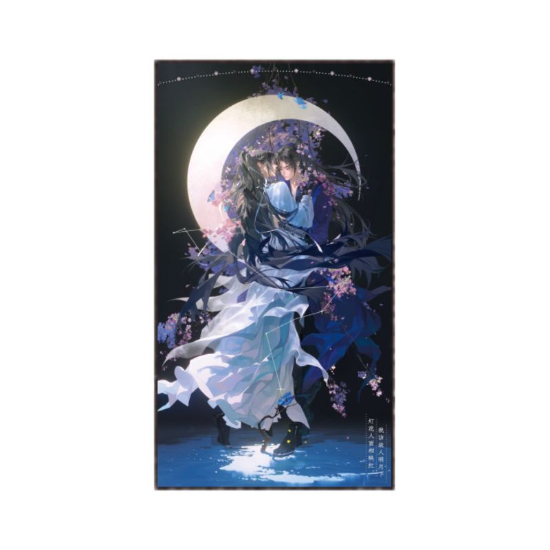 [IS] 2HA x QHXY - Ranwan Crescent Moon Merch (Shenzhen Popup)