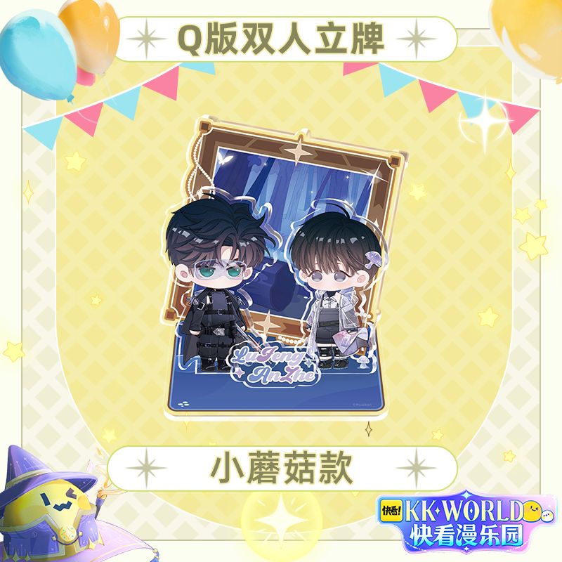 [IS] Little Mushroom x Kuai Kan - 2025 KKW Chiib Standee