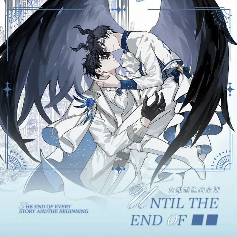 Ominiscient Reader's Viewpoint - Until The End Of Merch (Fanmade)