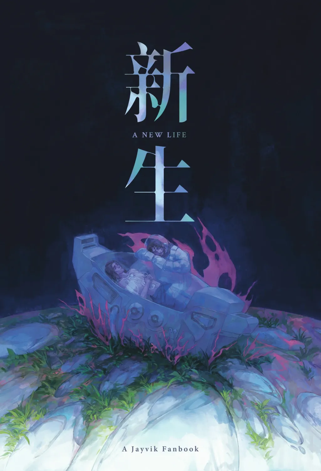 Arcane - Jayvik &lt;New Life&gt; Fanbook (Fanmade)