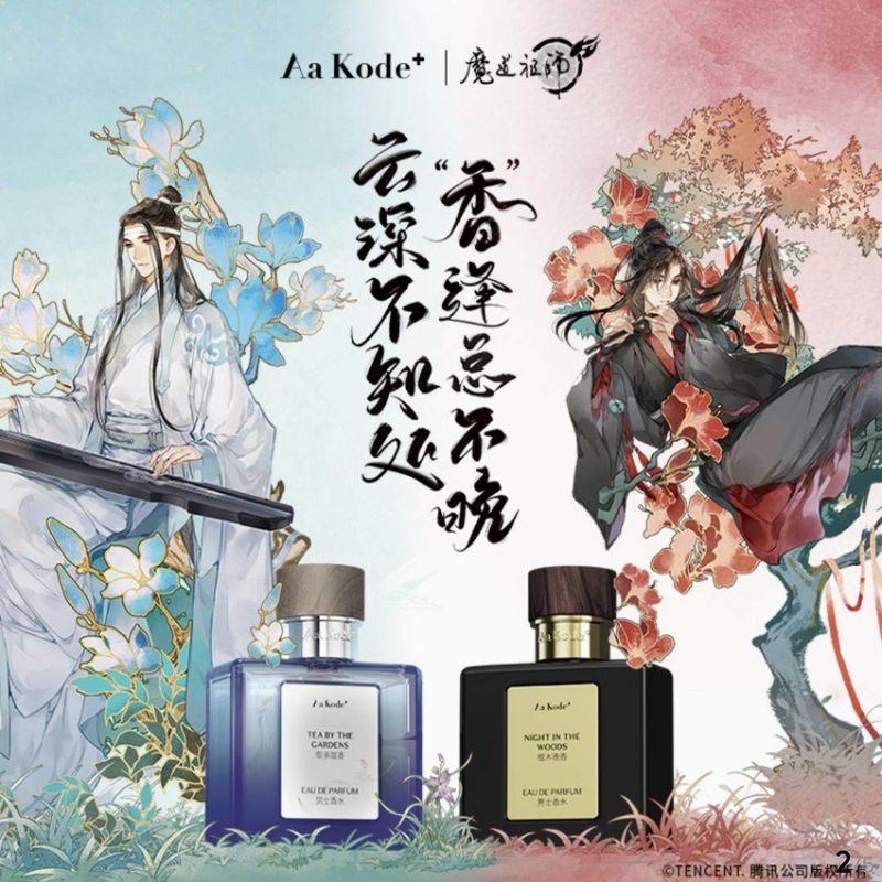 [IS] MDZS x Aa Kode - Eau de Parfum