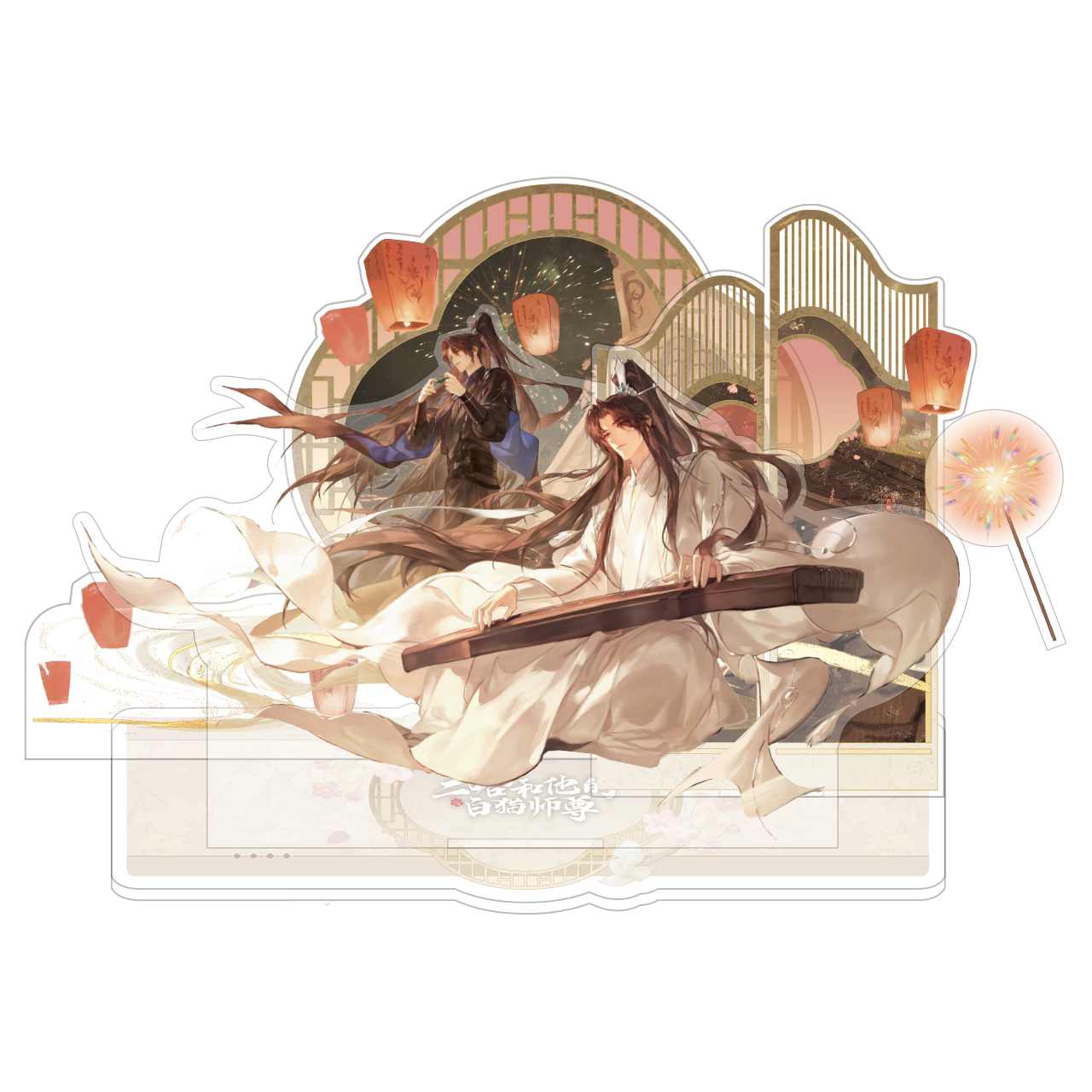 2HA x QHXY - CP32 Lantern Light Merch