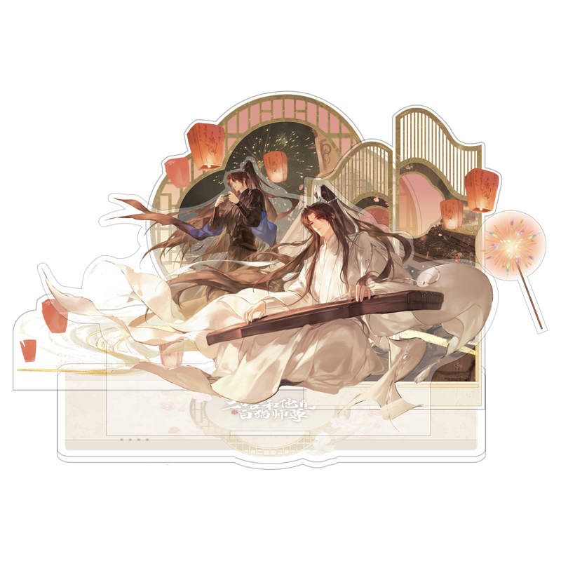 2HA x QHXY - CP32 Lantern Light Merch