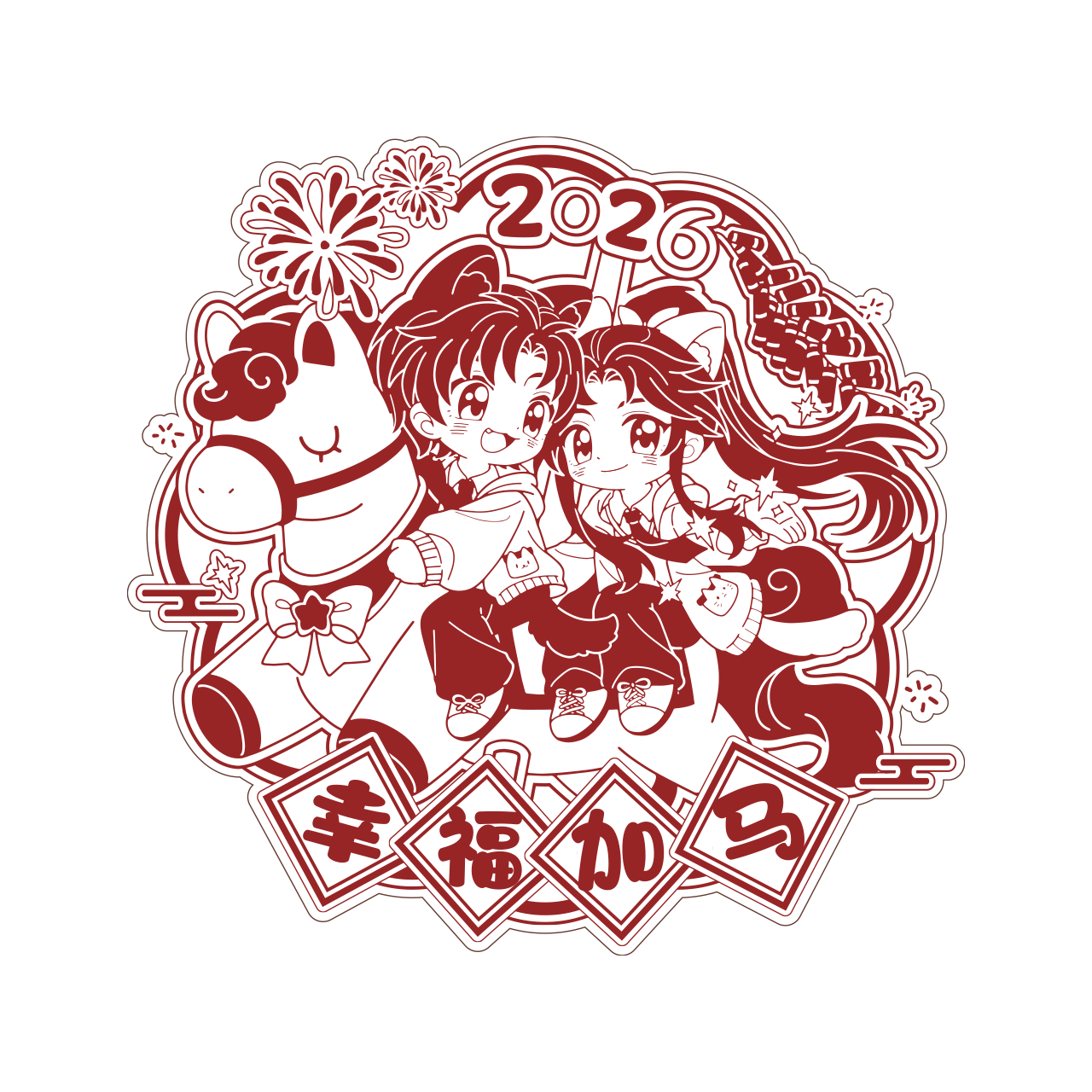 2HA x QHXY - CP32 Chibi Horse Merch