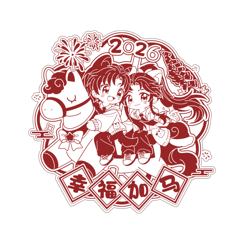 2HA x QHXY - CP32 Chibi Horse Merch