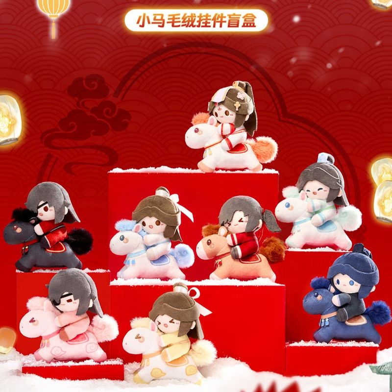 TGCF x Minidoll - Year of the Horse Blind Box Plush