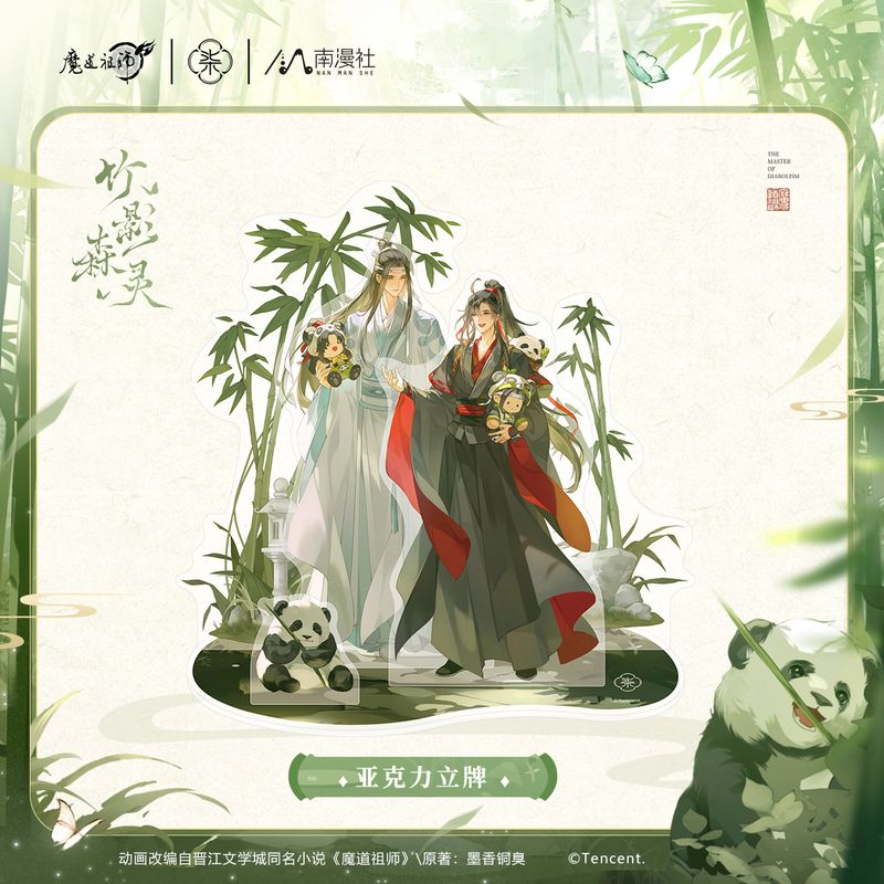 MDZS x Nan Man She - Bamboo Forest Merch