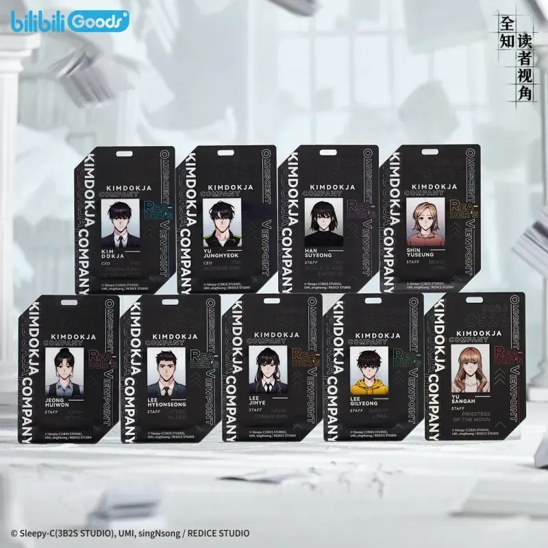 Ominiscient Reader's Viewpoint x Bilibili - Blind Box ID Card