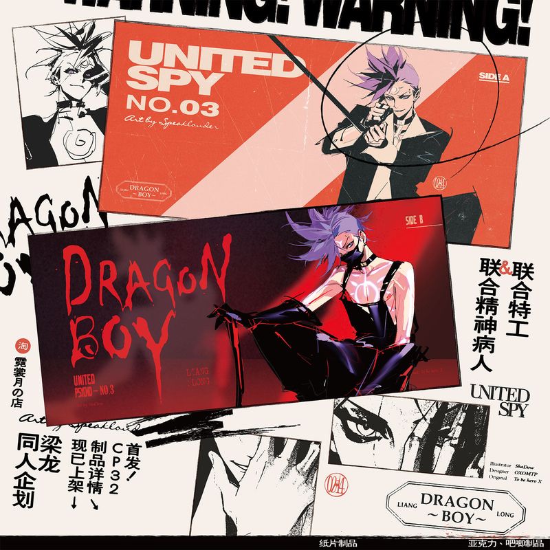 To Be Hero X - Dragon Boy ShaDow Merch (Fanamde)