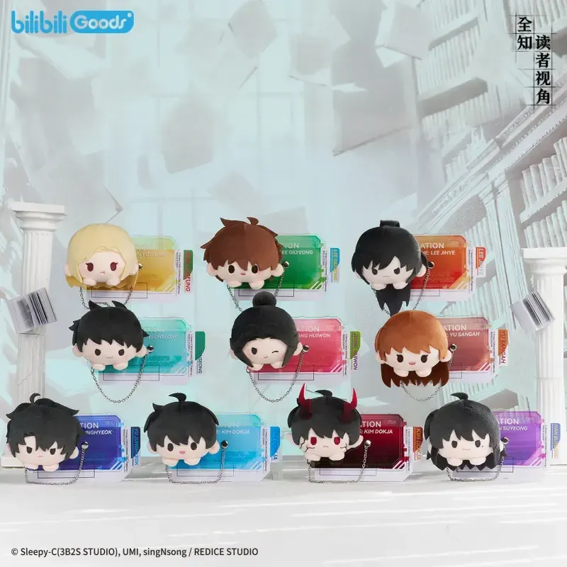 Ominiscient Reader's Viewpoint x Bilibili - Blind Box Plush Pin