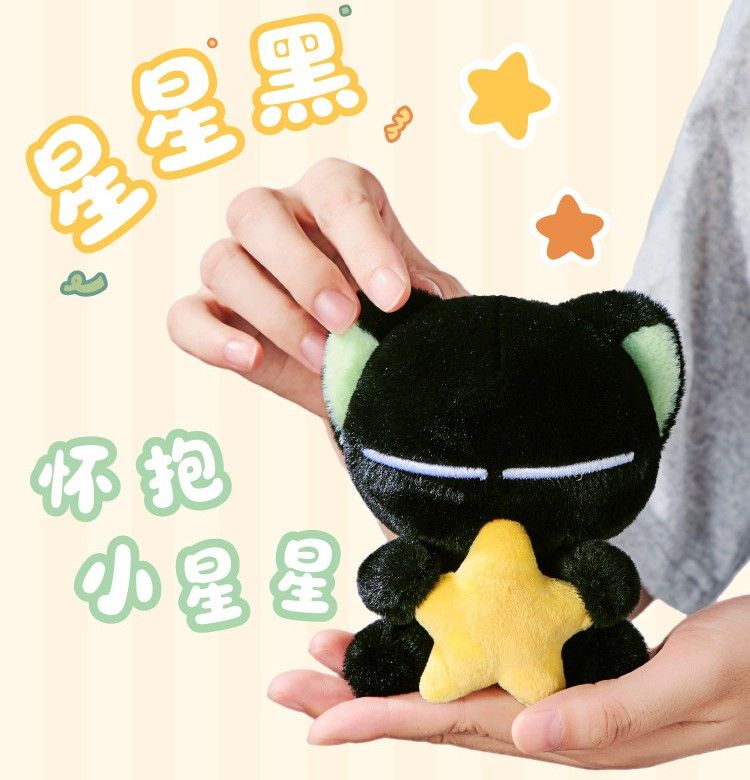 Legend of Hei - Kitty Daily Life Plush Charm
