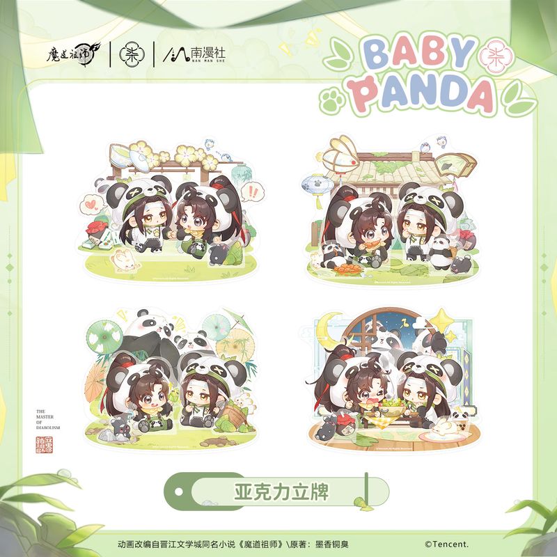 MDZS x Nan Man She - Baby Panda Merch