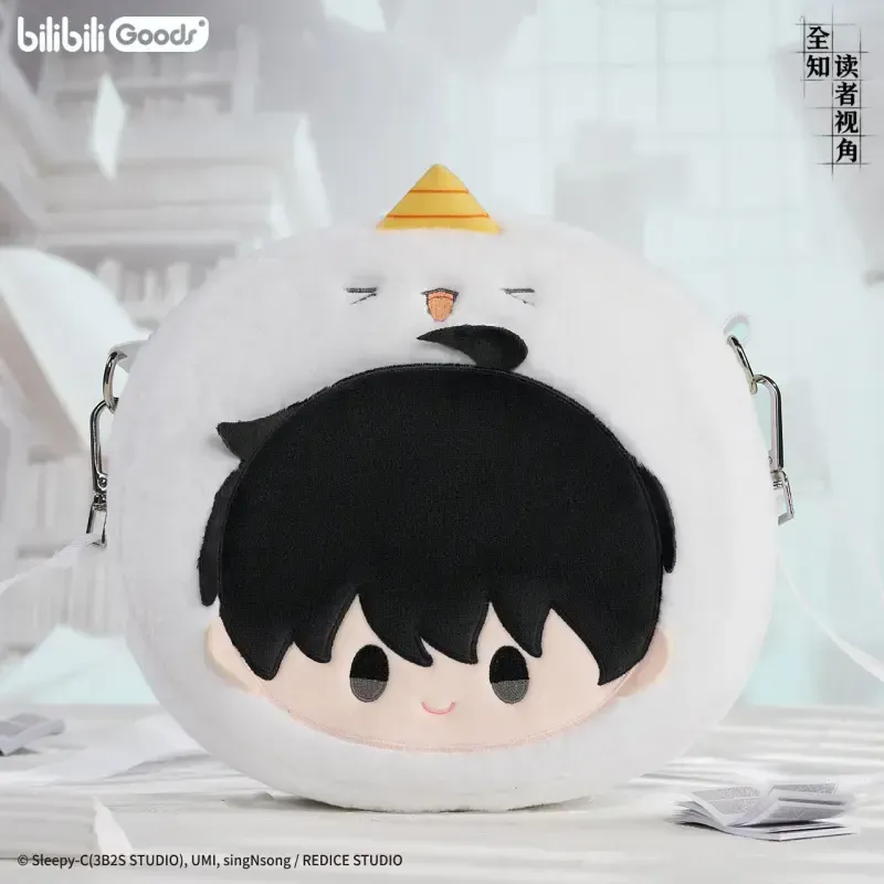 Ominiscient Reader's Viewpoint x Bilibili - Bag