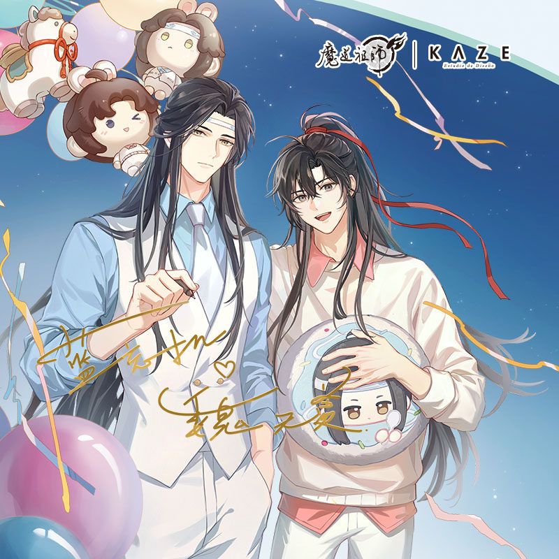 MDZS x KAZE - Paradise Island Merch