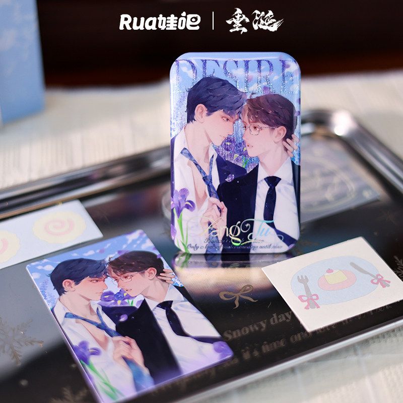 ABO Desire x Rua Wa Langtu Merch (Part 2)