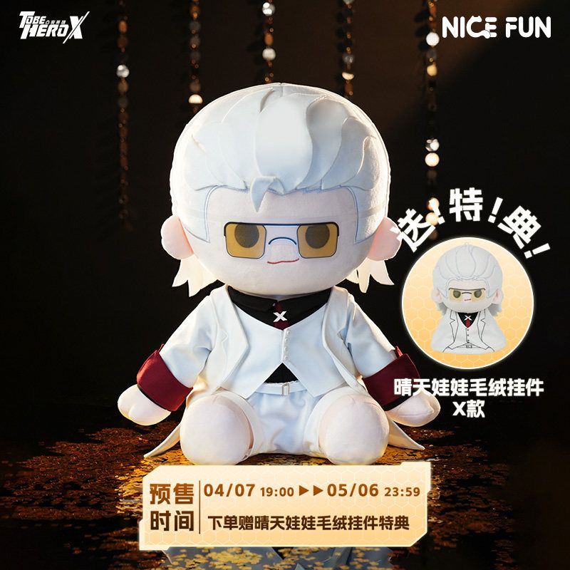 To Be Hero X x NICEFUN - 40 CM X Plush Doll