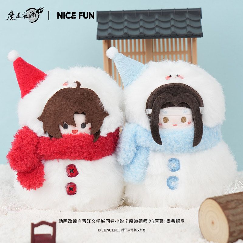 MDZS x Tencent - 13 CM Snowman Plush Doll