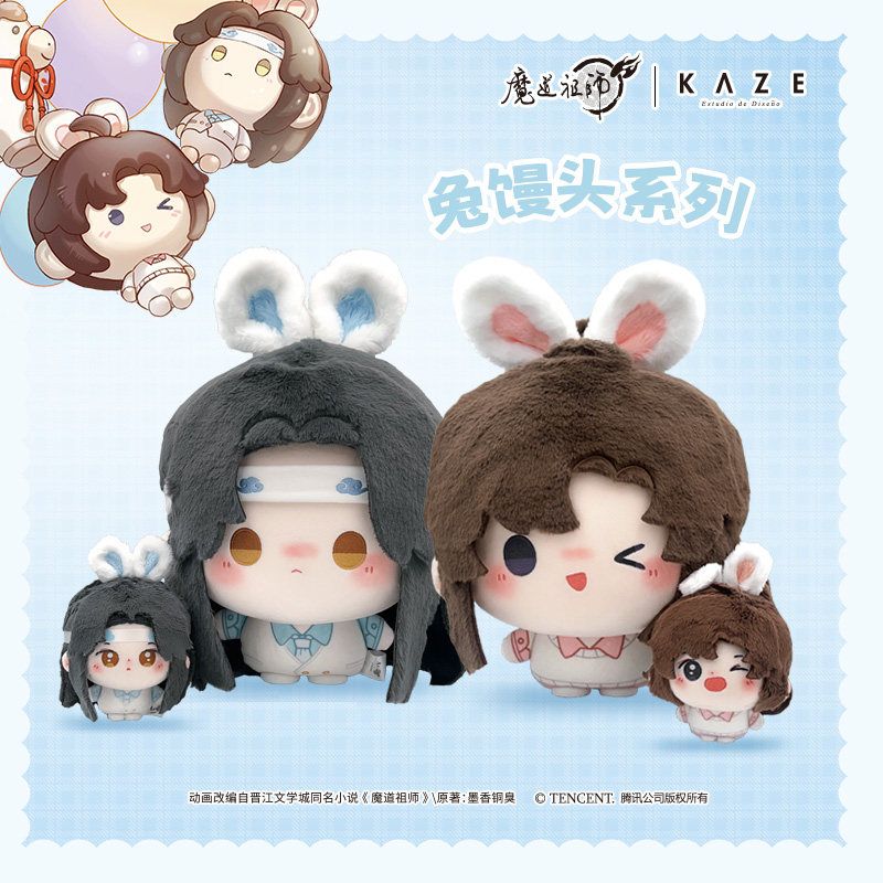 MDZS x KAZE - Bun Bunny Plush Doll &amp; Cushion