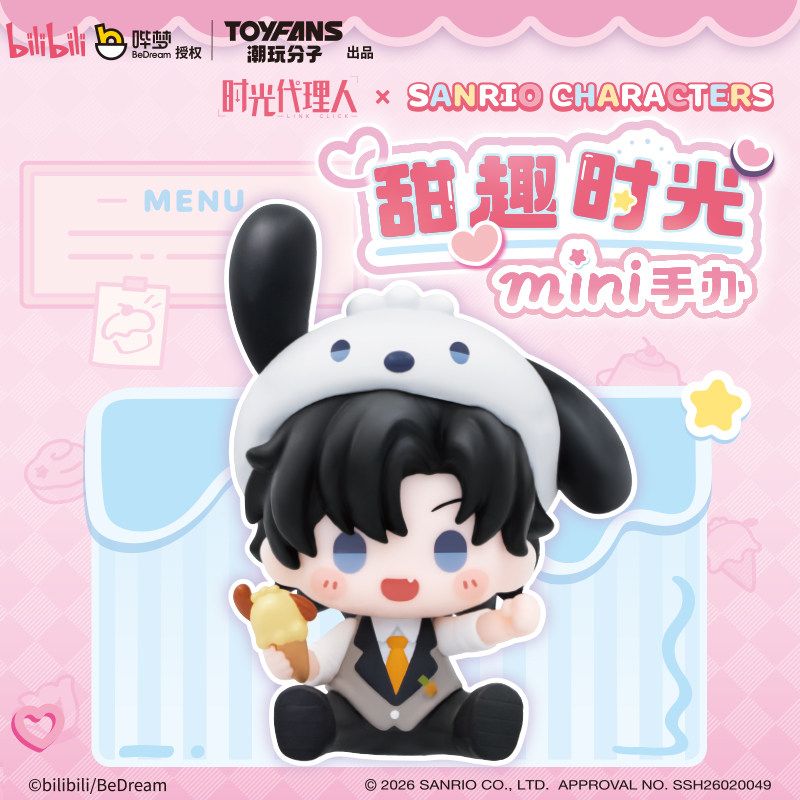 Link Click x Bilibili - Blind Box Sanrio Mini Figurine