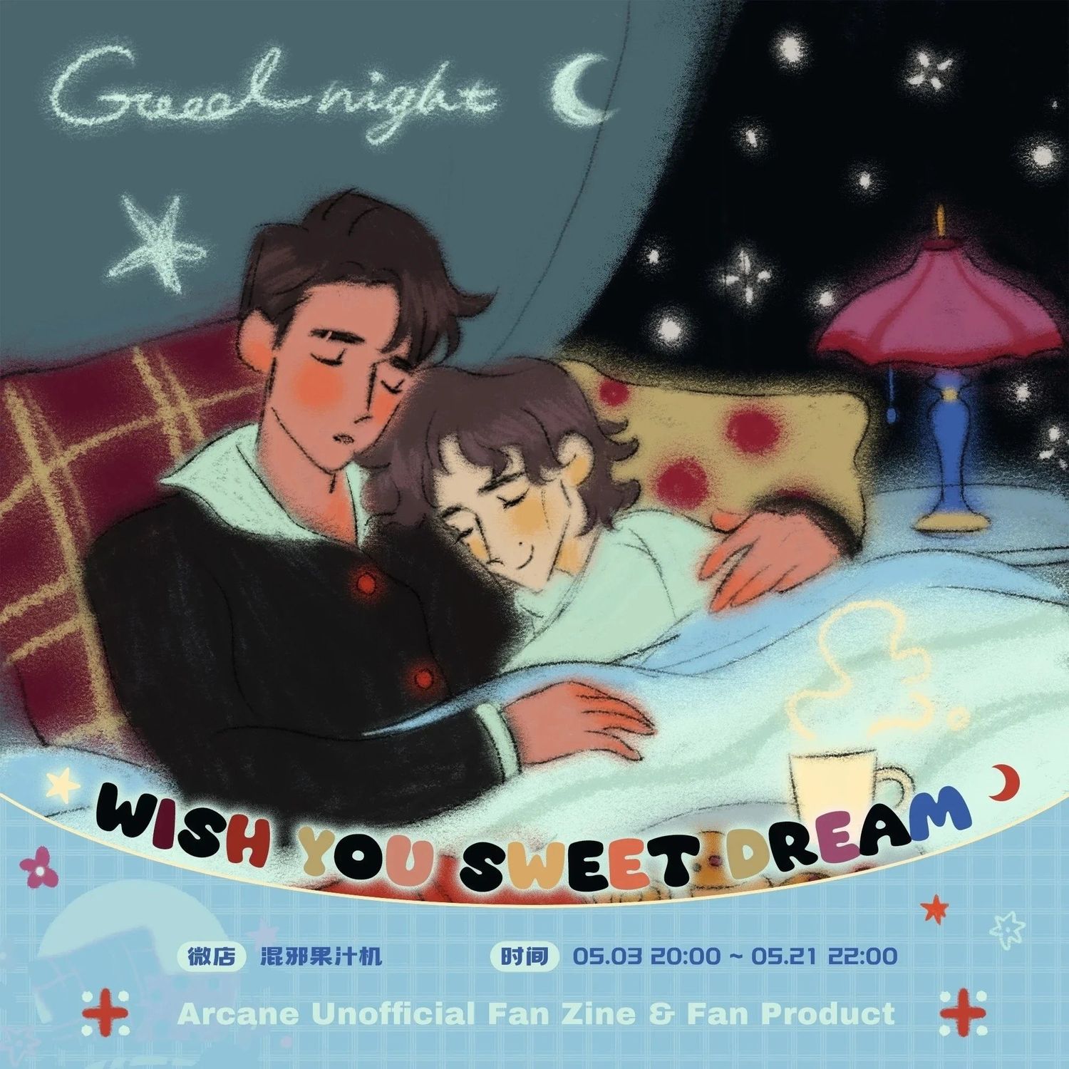 Arcane - Jayvik <Wish You Sweet Dream> Fanbook (Round 2)