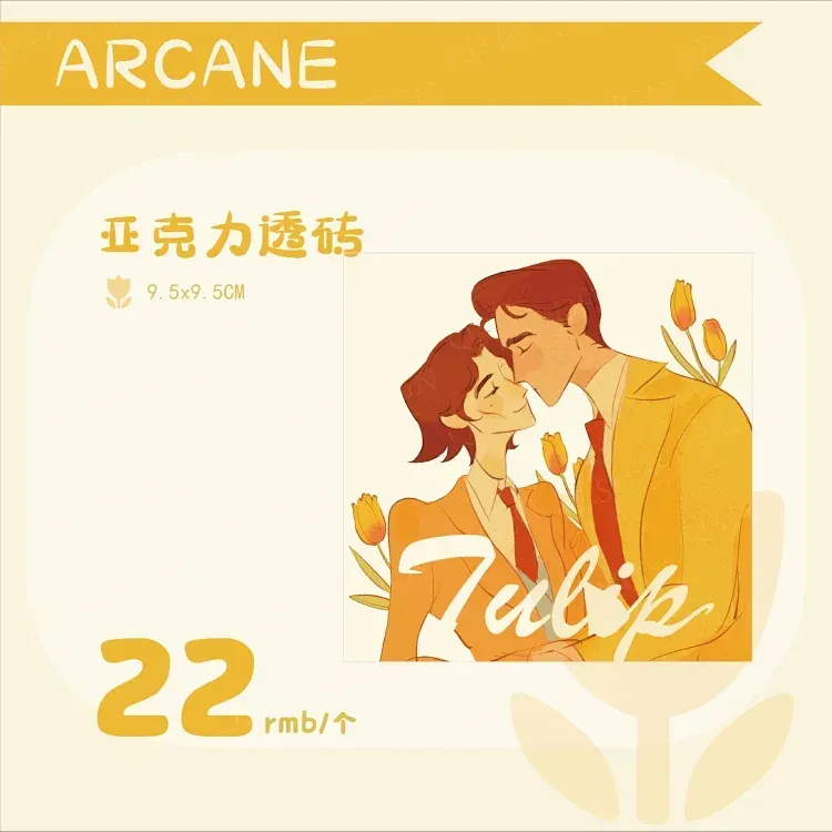 Arcane - Jayvik Zany Shop Merch (Fanmade)