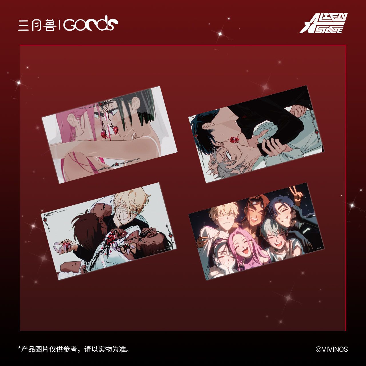 Alien Stage x SYS - Karmic Angel Merch