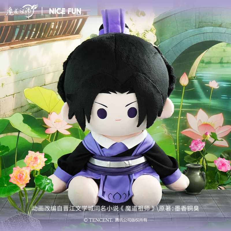 MDZS x NICEFUN - Jiang Cheng 40 CM Plush Doll