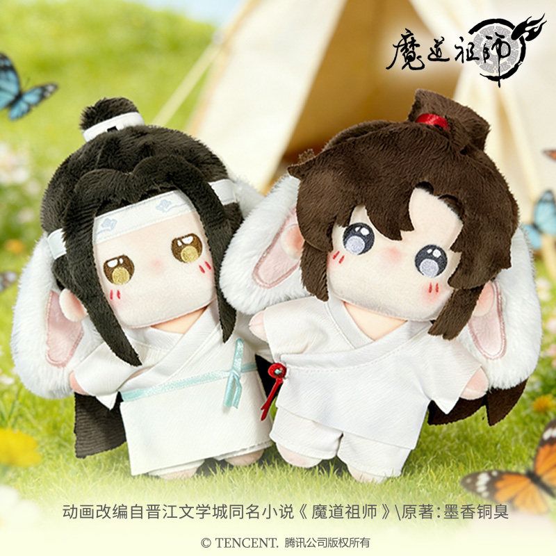 MDZS x Tencent - 15 CM White Bunny Plush Doll