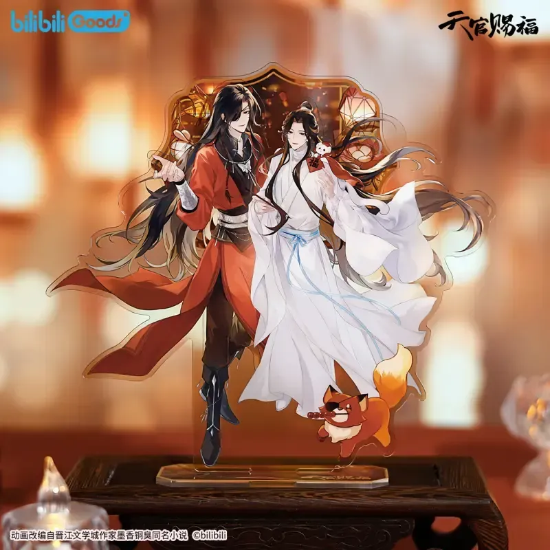 TGCF x Bilibili - Lantern Fire Merch