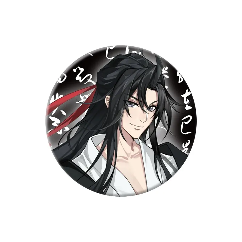 [IS] MDZS x Tencent - Round Badge
