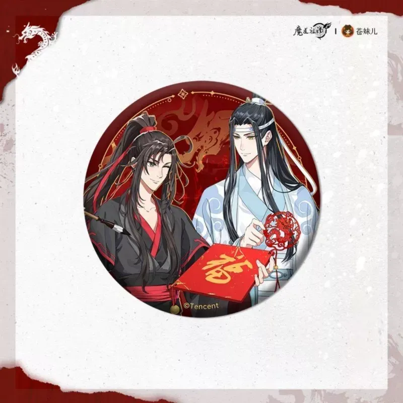 [IS] MDZS x Tencent - Large Badge
