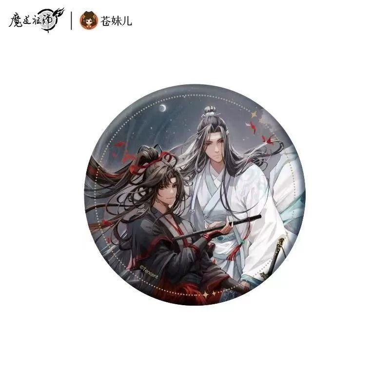 [IS] MDZS x Tencent - Large Badge