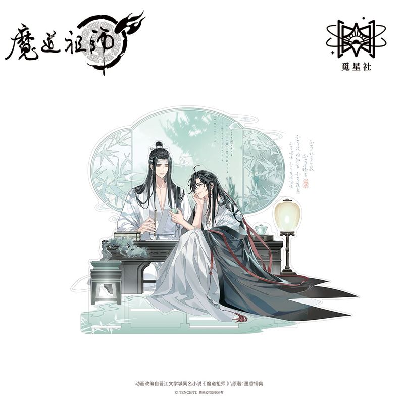 [IS] MDZS x Starry - Merch
