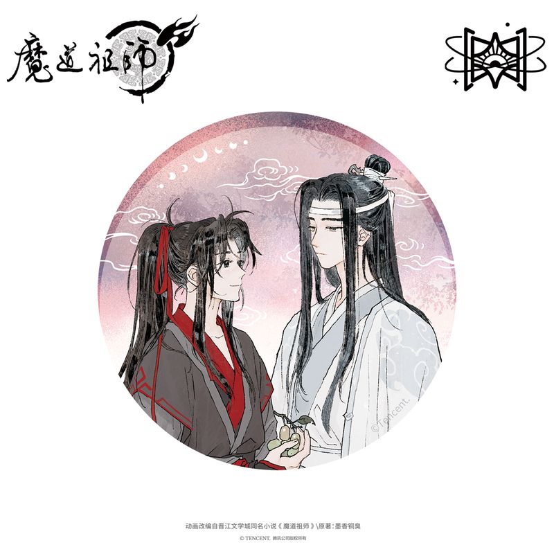 [IS] MDZS x Starry - Merch