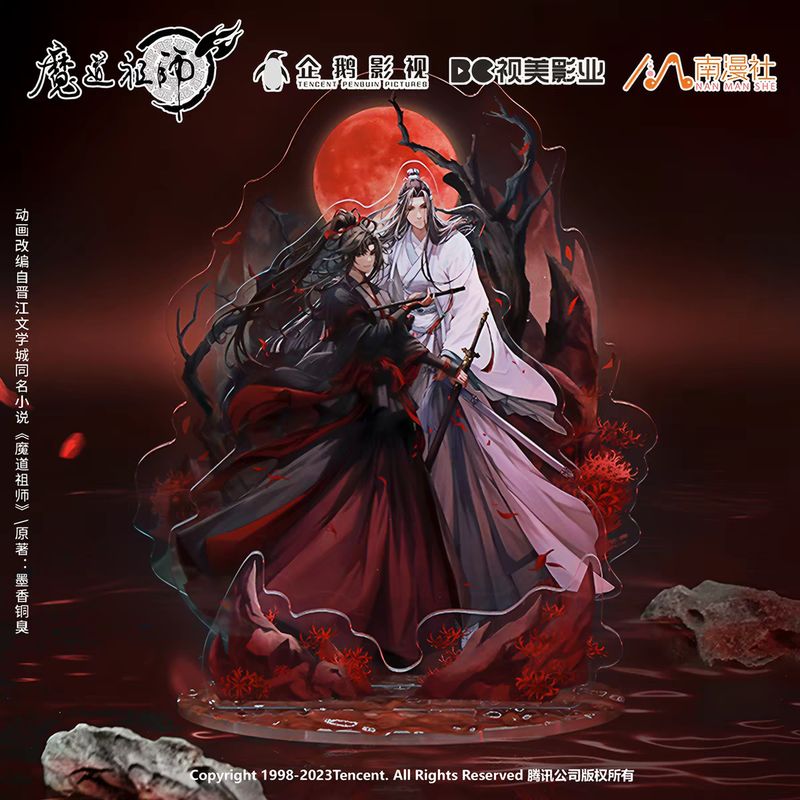 [IS] MDZS x Nan Man She - Acrylic Standee