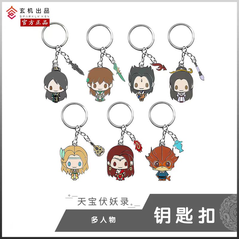 [IS] Legend of Exorcism x sparkkey - Enamel Keychain Set