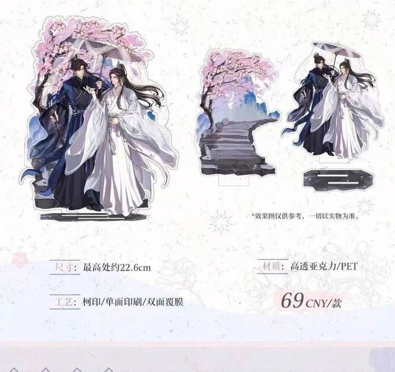 [IS] 2ha x Mu Ling - Ranwan Blossom Standee