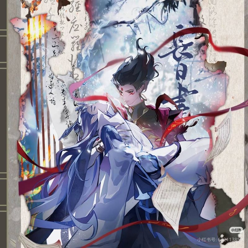 [IS] Ne Zha - Longest Day Merch (Fanmade)