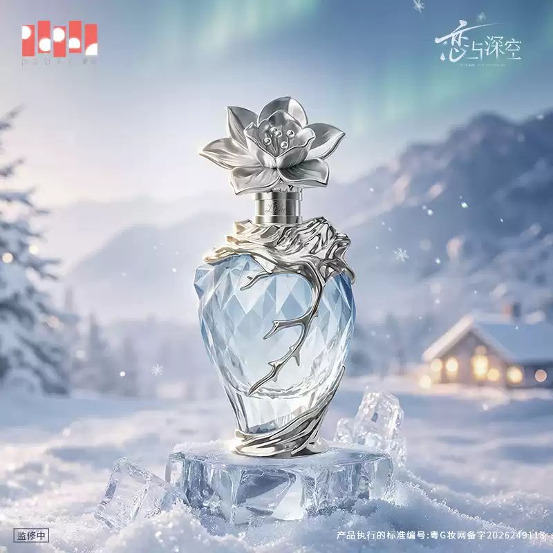 Love and Deepspace - Zayne Perfume