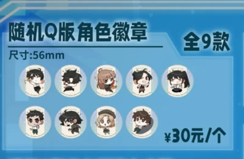 Omniscient Reader's Viewpoint x animate cafe - Oct 2026 Blind Box Merch