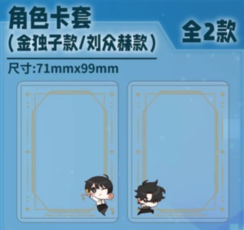 Omniscient Reader's Viewpoint x animate cafe - Oct 2026 Blind Box Merch