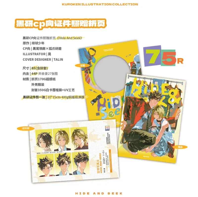 Haikyuu!! [Hide And Seek] &amp; [powerless] Merch (Fanmade)