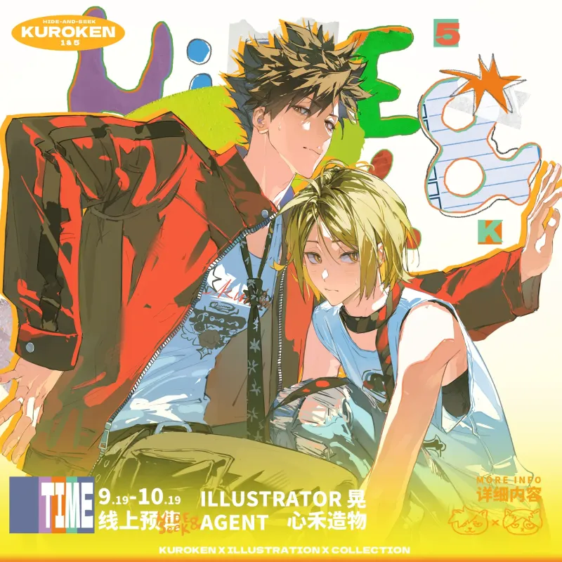 Haikyuu!! [Hide And Seek] &amp; [powerless] Merch (Fanmade)