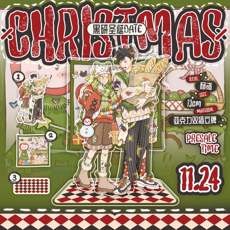 Haikyuu!! - Kuroken Oct 2026 Merch (Fanmade)