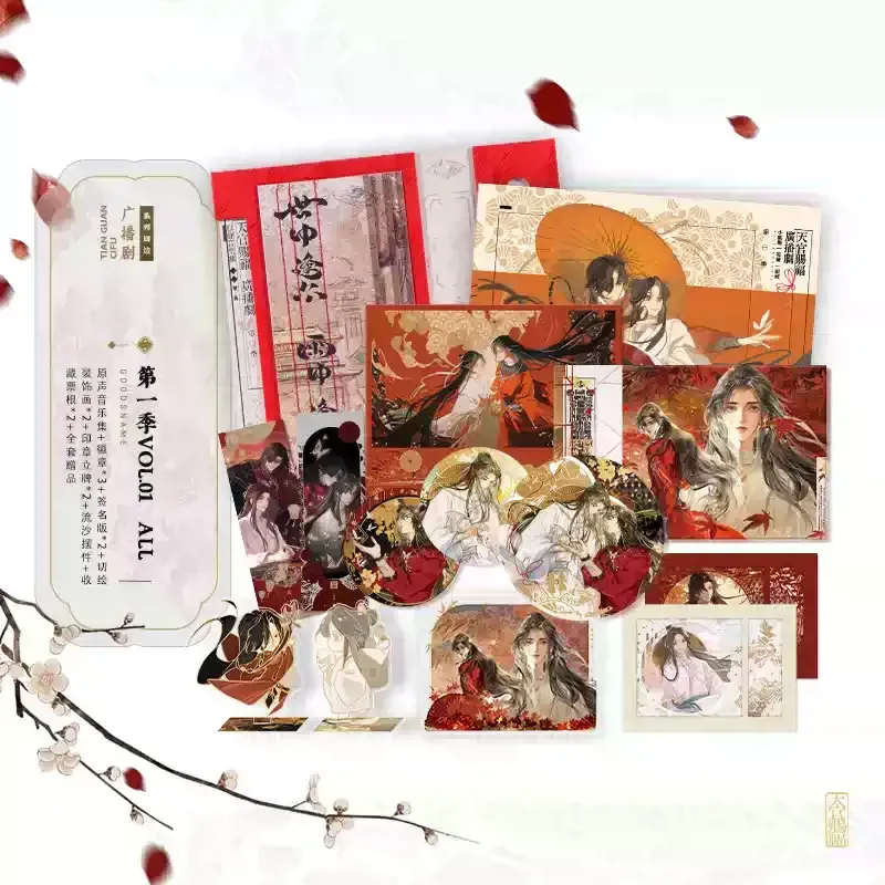 TGCF x ARThorizon - Audio Drama Soundtrack &amp; Merch