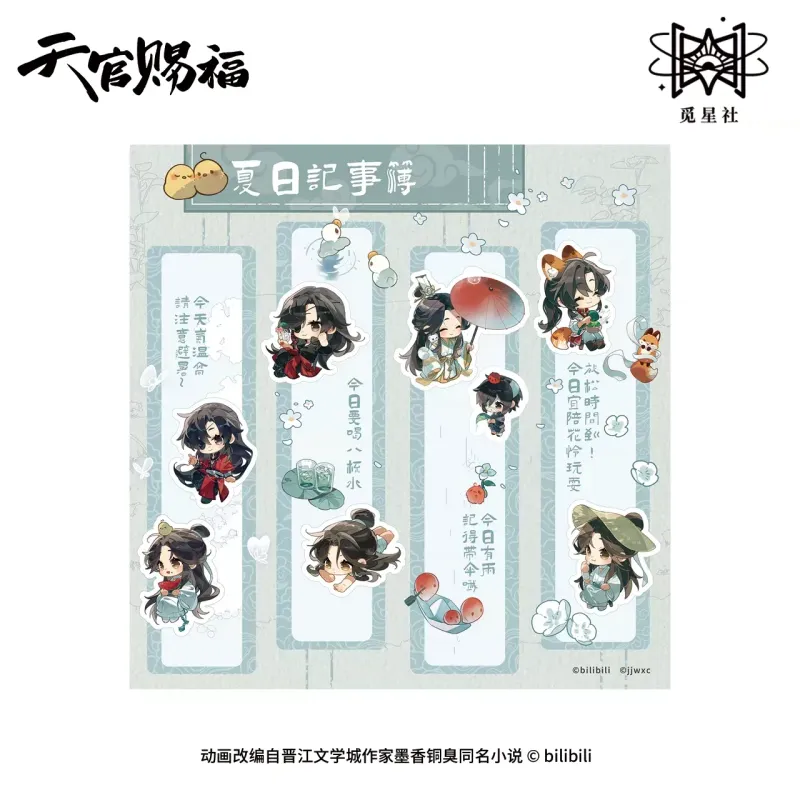 TGCF x Starry - Cloud and Water Merch (Part 2)