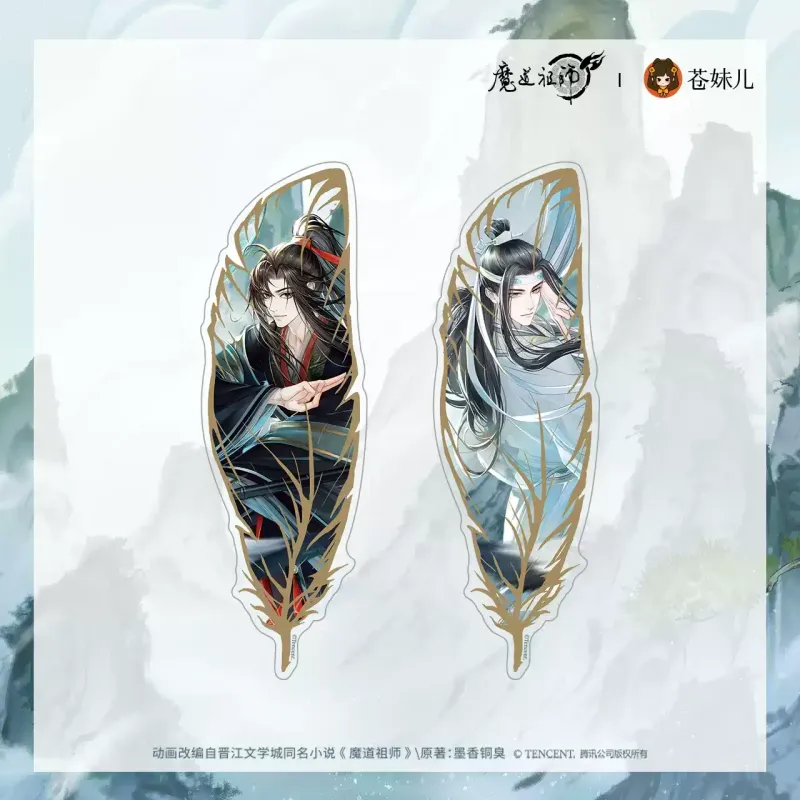 MDZS x Qing Cang - Dance of the Crane Merch