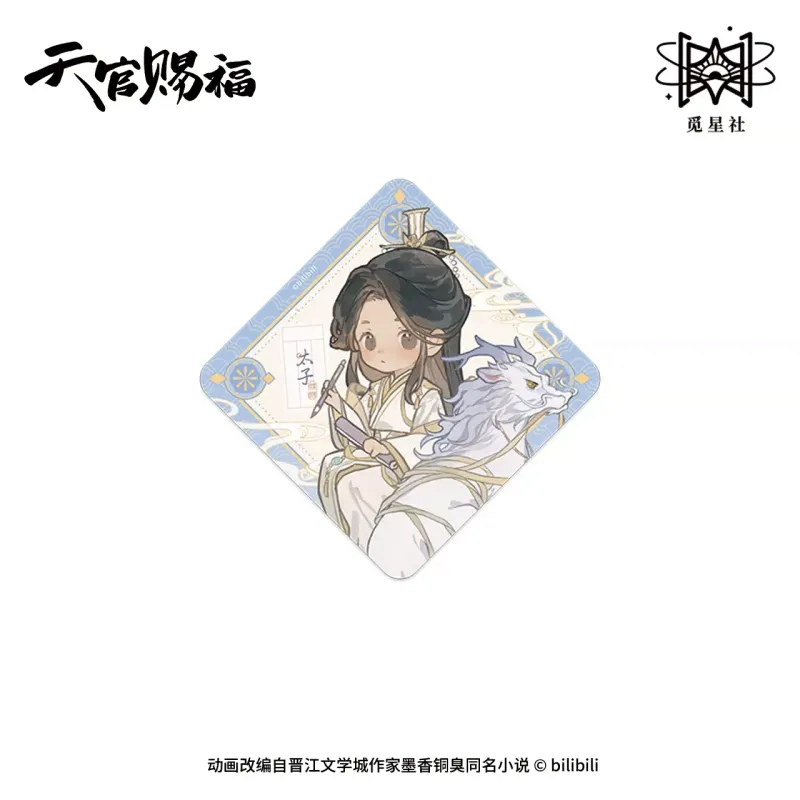 TGCF x Starry - Four Spirits Merch (Part 3)